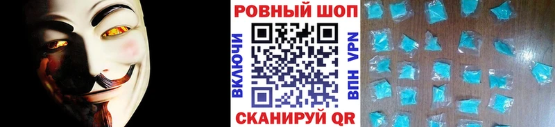 Наркошоп купить Каннабис  Мефедрон  NBOMe  ГАШИШ  МДМА  Юрга