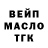 Бутират BDO 33% iceforest