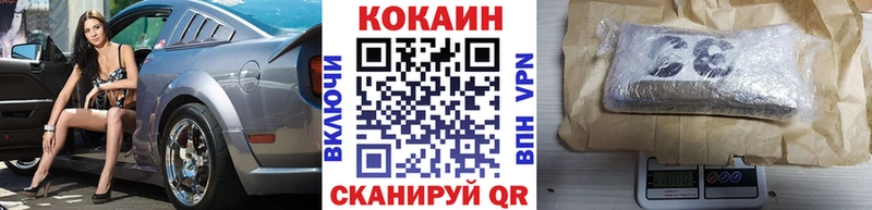 COCAIN Эквадор  Купить  Юрга 