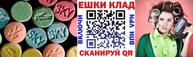 Ecstasy 99% Купить Юрга