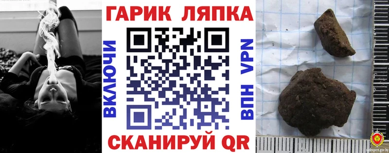 Гашиш 40% ТГК  Купить закладки  Юрга 