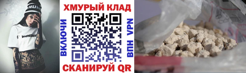 Купить  Юрга  Героин афганец 