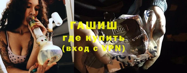 метамфетамин Зеленодольск