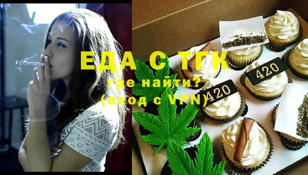 метамфетамин Зеленодольск