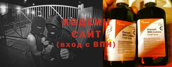 метамфетамин Зеленодольск