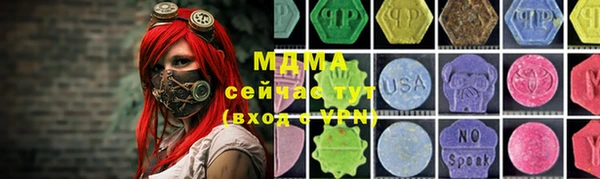 мдпв Зеленокумск