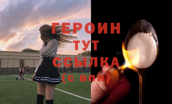 COCAINE Зерноград