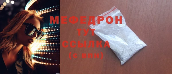 метамфетамин Зеленодольск