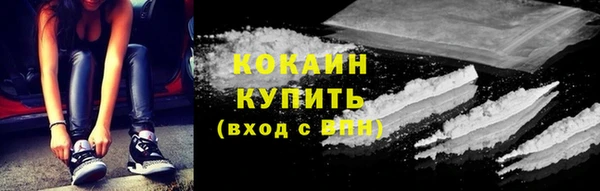 COCAINE Зерноград