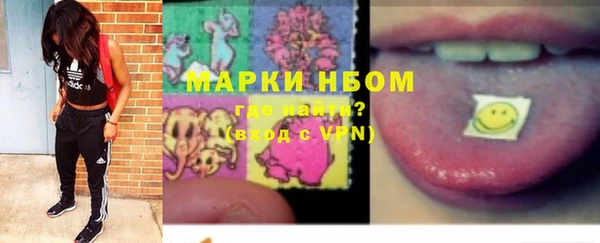 метамфетамин Зеленодольск