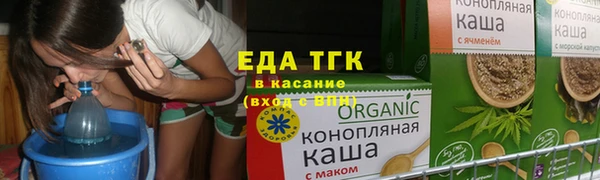 метамфетамин Зеленодольск