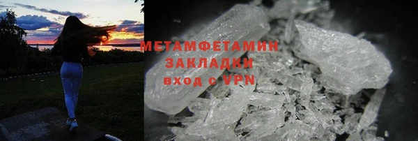 метамфетамин Зеленодольск