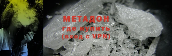 COCAINE Зерноград