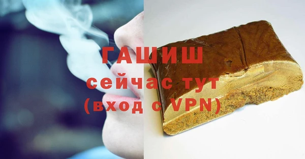 метамфетамин Зеленодольск