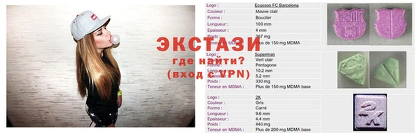 метамфетамин Зеленодольск