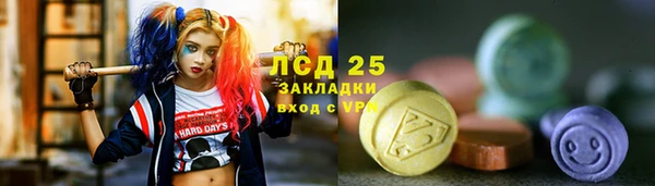 метамфетамин Зеленодольск