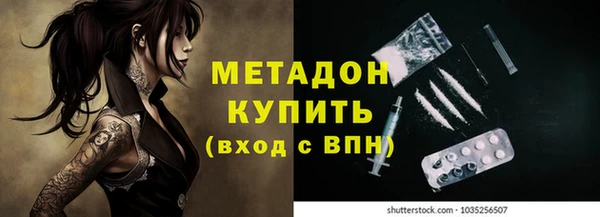 метамфетамин Зеленодольск