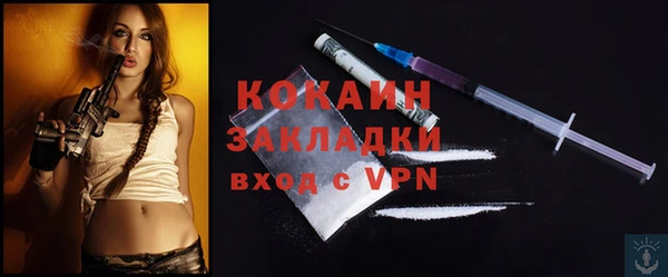 COCAINE Зерноград