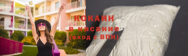 COCAINE Зерноград
