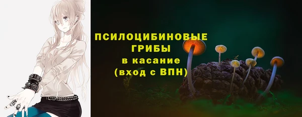 метамфетамин Зеленодольск