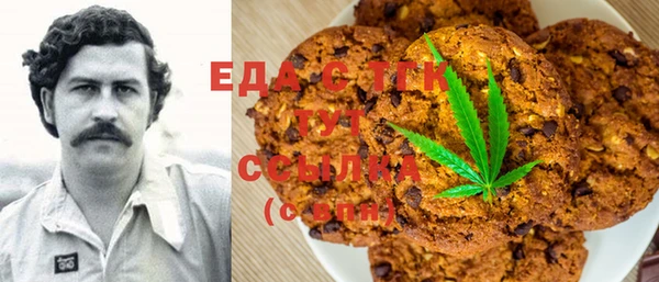 COCAINE Зерноград