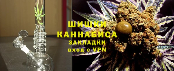метамфетамин Зеленодольск