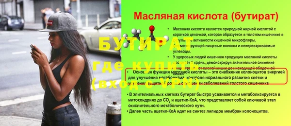 COCAINE Зерноград
