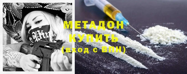 COCAINE Зерноград