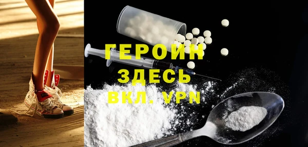 COCAINE Зерноград