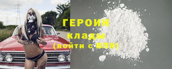метамфетамин Зеленодольск