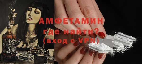 метамфетамин Зеленодольск