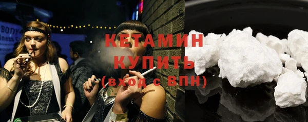 COCAINE Зерноград