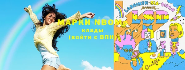 метамфетамин Зеленодольск