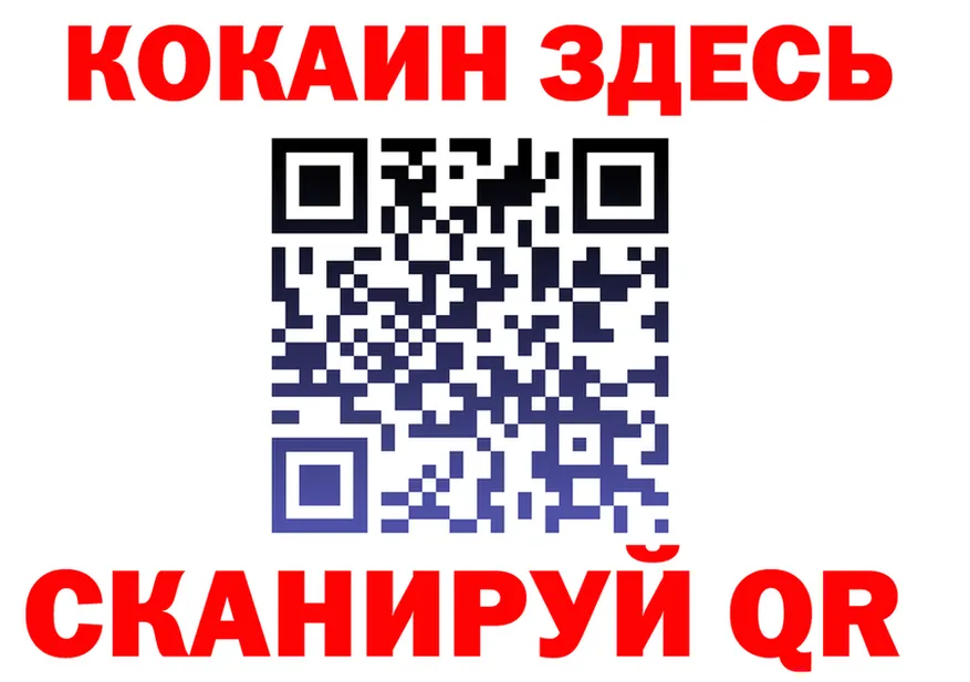 Меф VHQ зеркало дарк нет мега Юрга