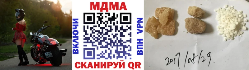 Купить  Юрга  MDMA crystal 