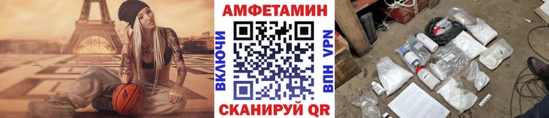 Купить где  Юрга  МЕТАМФЕТАМИН винт 