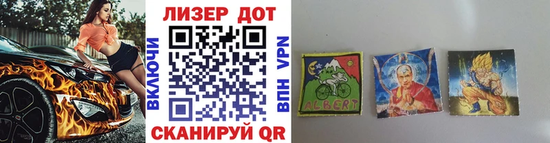 Марки N-bome 1,8мг  Купить где  Юрга 