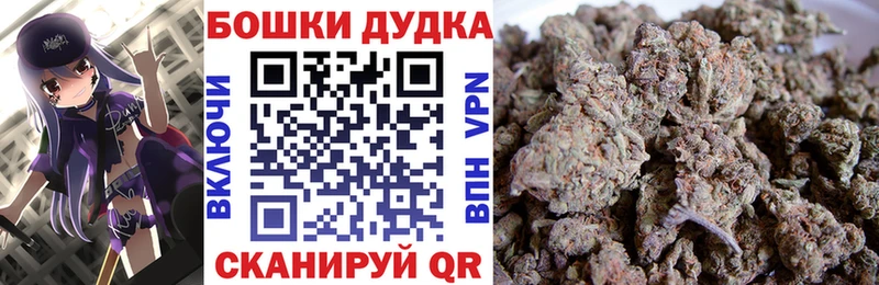 Каннабис MAZAR  Купить закладки  Юрга 